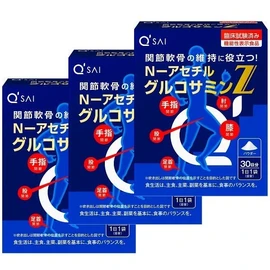 Kyusai N-Acetyl Glucosamine Z, 3 Boxes in 30 Packets, Bulk Purchase