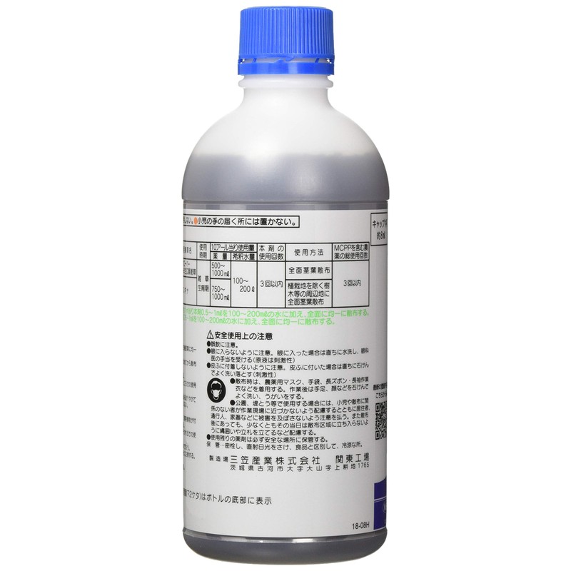 Maruwa Biochemical Lawn Herbicide MCPP Liquid, 16.9 fl oz (500