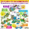 Mattel Mega HDL86 Pokémon Adventure Builder, Set with Cubone, Charmander,