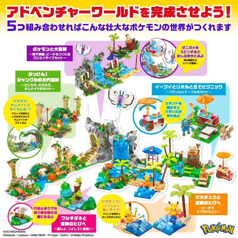 Mattel Mega HDL86 Pokémon Adventure Builder, Set with Cubone, Charmander,