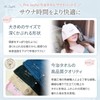Pro Joyful Sauna Hat, Imabari Towel, Sauna Cap, Men's, Large,