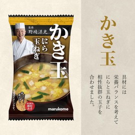 Yoko Nozaki Supervised Marukome Freeze Dried Granule Miso Soup, 1 Meal x 10 Pieces, Heat Stroke Prevention and Nutritional Supplement