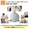Massage Ball, Stretch Ball, Foam Roller, Trigger Point, Myofascial Release,