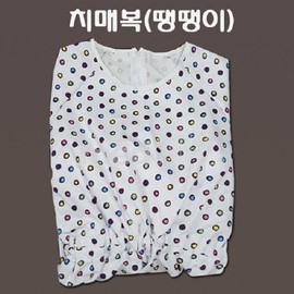 [Patient uniform] Dementia suit (polka dot pattern) Space suit for the elderly Adult patient space suit Dementia patient clothing