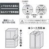 Kitagawa Industry Tack Fit Joint Sheet TFS-1120