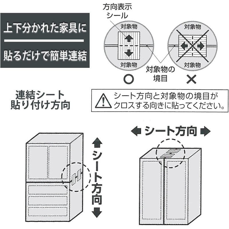Kitagawa Industry Tack Fit Joint Sheet TFS-1120