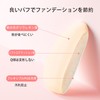 クッションファンデ パフ 指パフ 水滴形 柔らかい 乾湿両用 メイク用 ミニサイズ 携帯用化粧品 指先用