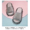 [$ole only] Sole Only, Cleaning Slippers, Replacement, Mop, Large Size,