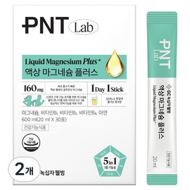 GC Green Cross PNT GC Green Cross Wellbeing Liquid Magnesium Plus, 600ml, 2 bottles / 피엔티 GC녹십자웰빙 액상 마그네슘 플러스, 600ml, 2개