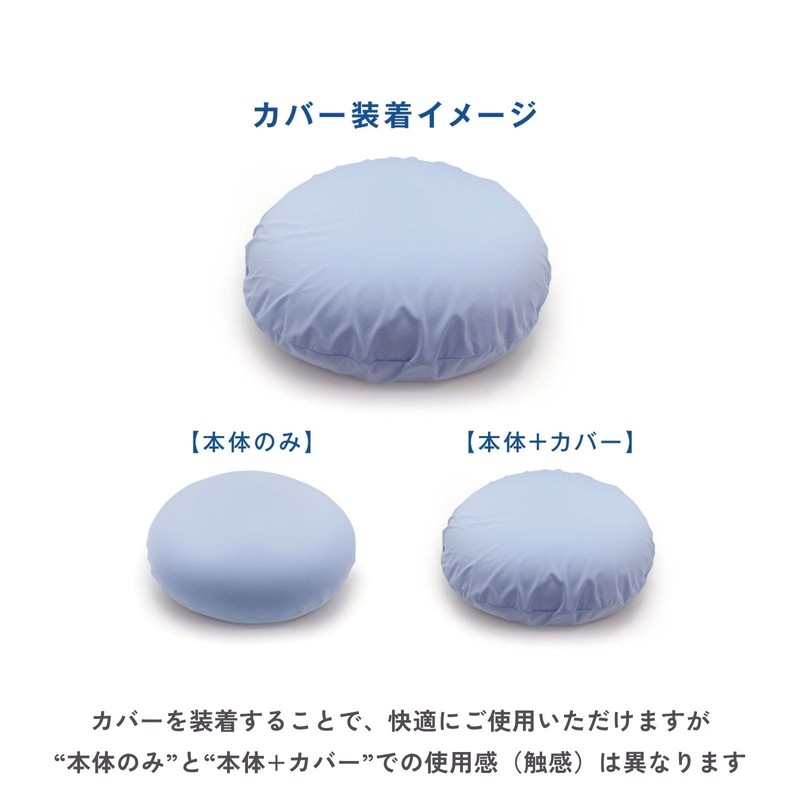 MOGU Dream Cushion with Clouds Exclusive Cover, Made in Japan,