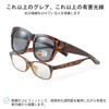 ZHILE T001 Polarized Sunglasses Over Glasses UV 400 UV Protection