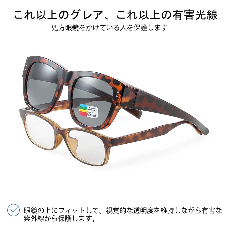 ZHILE T001 Polarized Sunglasses Over Glasses UV 400 UV Protection