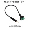 Audio Fan 3.5mm Cable, 4 Poles, Terminal Blocks, 3.5 Stereo