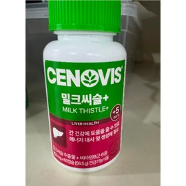 Cenobis 1+1 Cenovis Milk Thistle+ 60 Capsules 2 months supply for liver health, vitality and energy generation / 1+1 세노비스 밀크씨슬+ 60캡슐 2개월분 간건강 활력 에너지생성