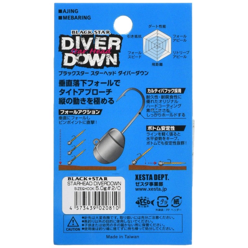 XESTA Jig Head Star Head Diver Down 0.2 oz (5.0
