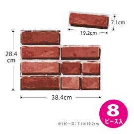 Sanko KV-31 Non-Slip Sheet, Peel and Stick Wallpaper, Brick, Brown, Conceals Scratches and Stains, Remake, Just Place to Stick, Made in Japan
