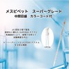 柴田科学 メスピペット スーパーグレード 中間目盛 カラーコード付 2mL 10入 (020010-2A)