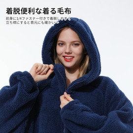 Winthome Long Length Loungewear Zippered Loungewear Full Body Cover Gaming Fleece Lined Sheep Boa Fluffy Blanket Lightweight Thermal Hood with Pocket Gown Large Size Cold Protection Eco Men's Women's