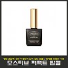 Mostive Top Gel 12ml/High Gloss Top Gel/Use only cosmetic raw