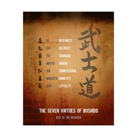 "Seven Virtues of Bushido- Way of the Warrior- Honor Code"- Motivational Quotes Wall Art-8 x 10" Print Wall Decor-Ready to Frame. Aged Parchment Print for Home-Dojo-Gym-Office Decor. Timeless Virtues.
