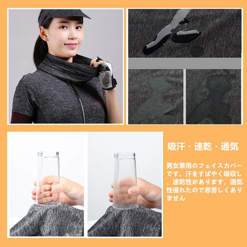 Face Cover, Neck Guard, 4 Colors, Cooling Neck Cover, Breathable,