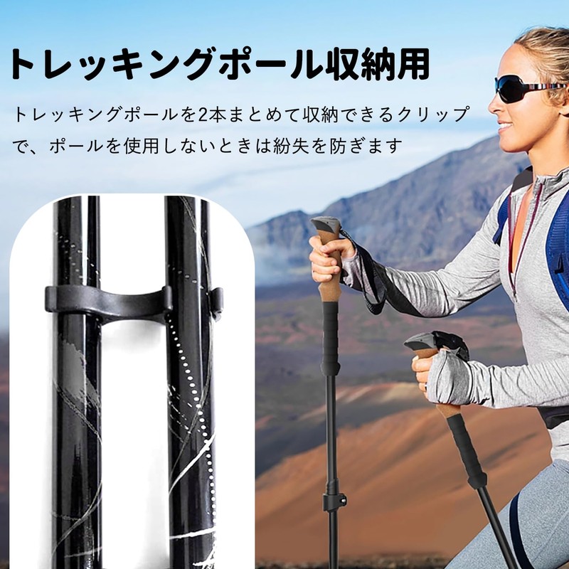 トレッキングポールクリップ アウトドアハイキングポールホルダー ポールクリップ 【4個入り】アウトドアハイキングポールホルダー 登山用ポール ダブルバーバックル ハイキングポールコネクター ダブルロッドバックルコネクター アウトドア用トレッキングポール収納バックル 杖アクセサリー