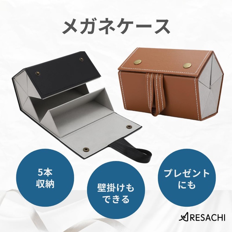 ARESACHI Sunglasses Case, Glasses Storage Case, Sunglasses Storage, Eyeglass Stand,