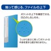 Plus Clear File A4 Vertical 24 Pockets Deja Vu 89-605