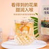 Pineapple sweet-scented osmanthus snow pear tea 13.22 oz（15g×25 packets） of