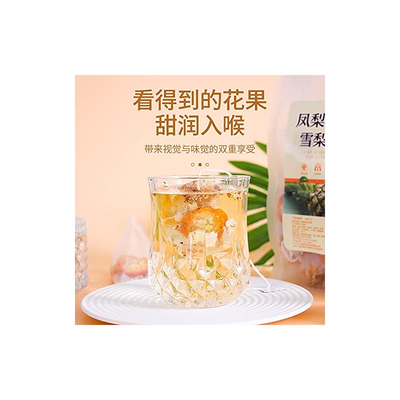 Pineapple sweet-scented osmanthus snow pear tea 13.22 oz（15g×25 packets） of