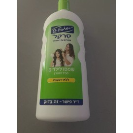 Dr. Fischer Sarkal Shampoo For Kids New