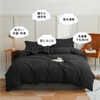 HOSUR Duvet Cover, Compatible with Sensitive Skin, Dust Mite Resistant,