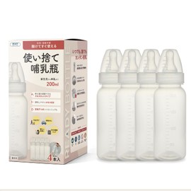 Sterilized Disposable Nursing Bottle, Ready-to-Use, Ready-to-Use Lady’s Bottle, For Outings, Travel, Disaster Preparedness, Set of 4, 6.8 fl oz (200 ml), Individual Packaging, Memory Included, Air Holes, Baby