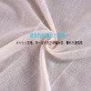 Tofu Making Cloth, High Density Gauze, Cooking Supplies, High Density