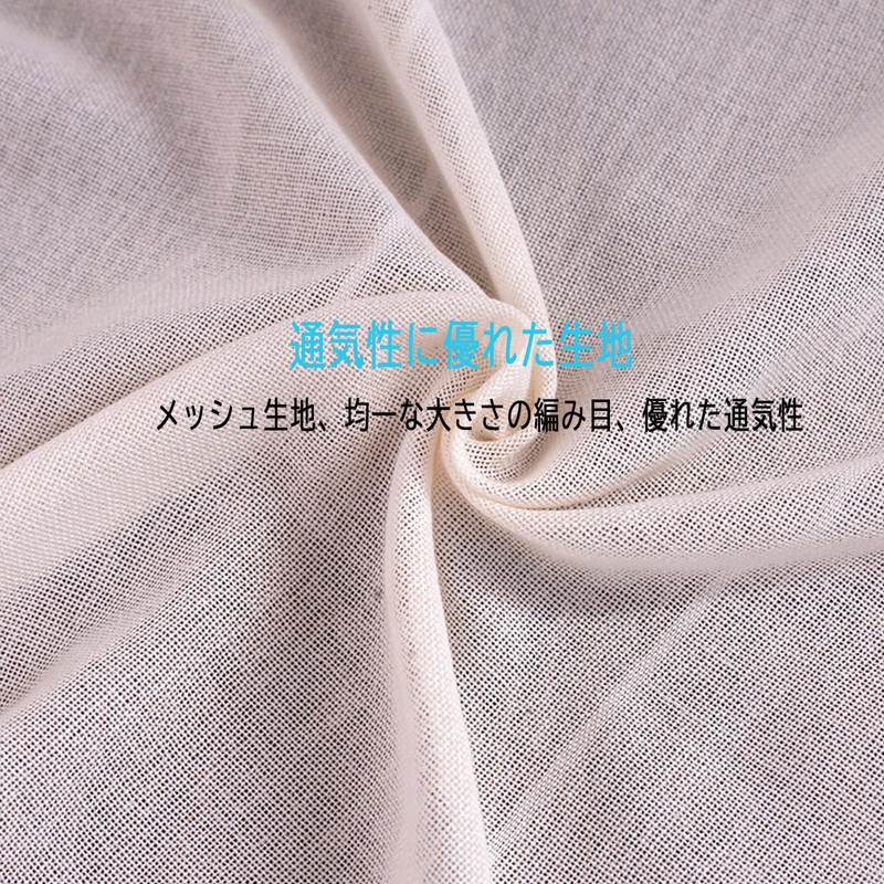 Tofu Making Cloth, High Density Gauze, Cooking Supplies, High Density