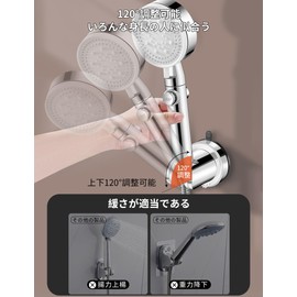 Shower Head Holder Suction Cup Hook Strong Shower Hook 120° Angle Adjustable Vacuum Suction Cup Shower Head Shower Hanger Shower Hanger Bracket Shower Shelf (Silver)