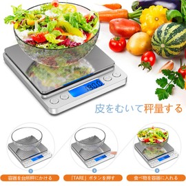 SZSL Digital Ruler 0.1 g-3000g Precision Kitchen Ruler, Cooking Ruler, Compact, Measurable, Tare Pull, Multi-Purpose, Ultra Small (Silver)