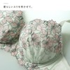 Mon cher pigeon Lilium Flora Bras and Shorts Set, GHI,