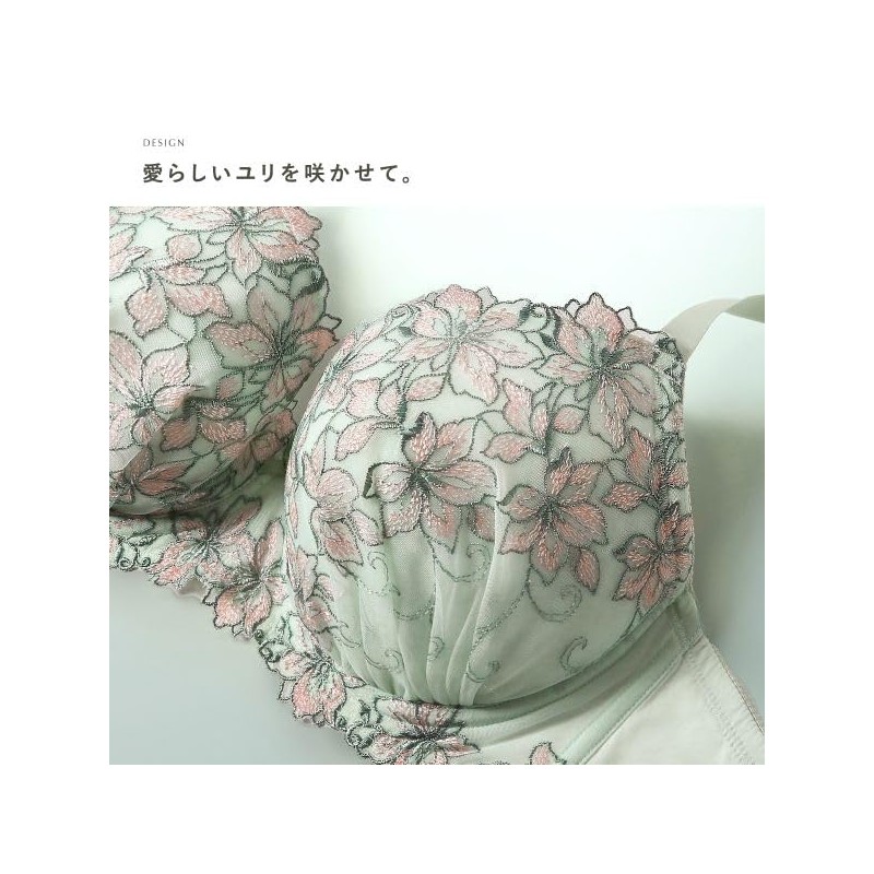 Mon cher pigeon Lilium Flora Bras and Shorts Set, GHI,