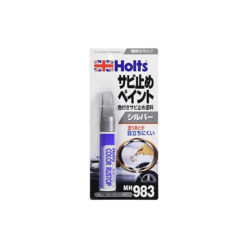Holts MH983 Paint Paint, Rust Preventive Paint, Color Last-Top, Silver,