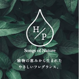 Songs of nature HP Aroma Oil Geranium HP-108