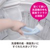 Kokubo 1789 "Washing is more convenient and comfortable" Pikapika Tank