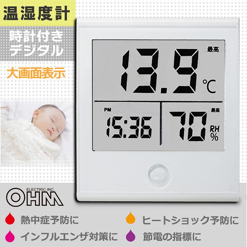 Ohm Clock with Hygrometer White tem210 – W Tem – 210 – W