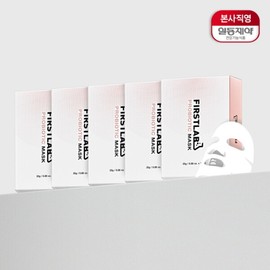 First Lab Pro Biotic Mask Pack 10 Bs 5 Box / 퍼스트랩 프로바이오틱 마스크팩 10매 X 5박스