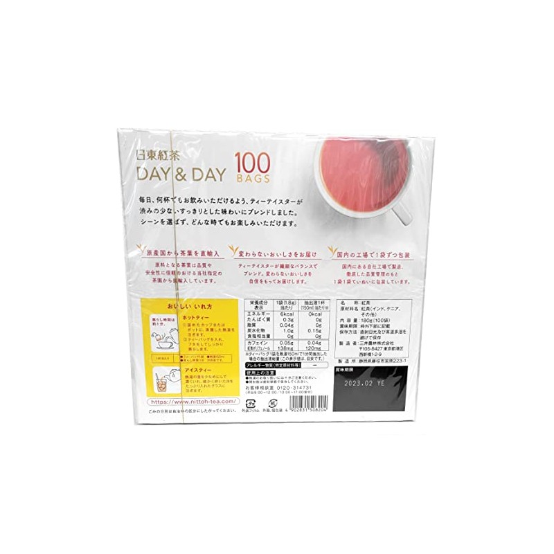 Nitto Tea Day Day & Day Tea Bags with Plenty