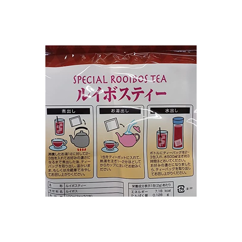 Nisshok Organic Rooibos Tea (Decaffeinate-free) 50 Packages