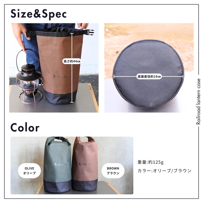 Railroad Lantern Case, 600D (Barebones LED Lantern Bag) Storage Bag