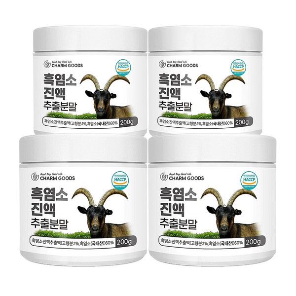 Black goat powder HACCP essence extract 200g 4 bottles /