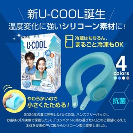 UCOOL Ice Bag, Ice Bag, Heat Stroke Prevention, Neck Cooler, Ice Neck Ring, Ice Bag, Golf, Neck Ice Bag, Cool Neck Cooler, Neck Ice Ring, Handsfree, U-Shape, Outdoor, Spectator, Large Diameter, Cold