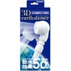 Water Saving Shower Head aramikku 3d Earth Shower 3d – A1 A